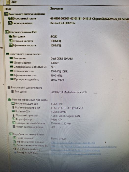 Intel core i7-4770 3.4ghz+охлад+Материнка-Бистрий комплект 4ядра8поток