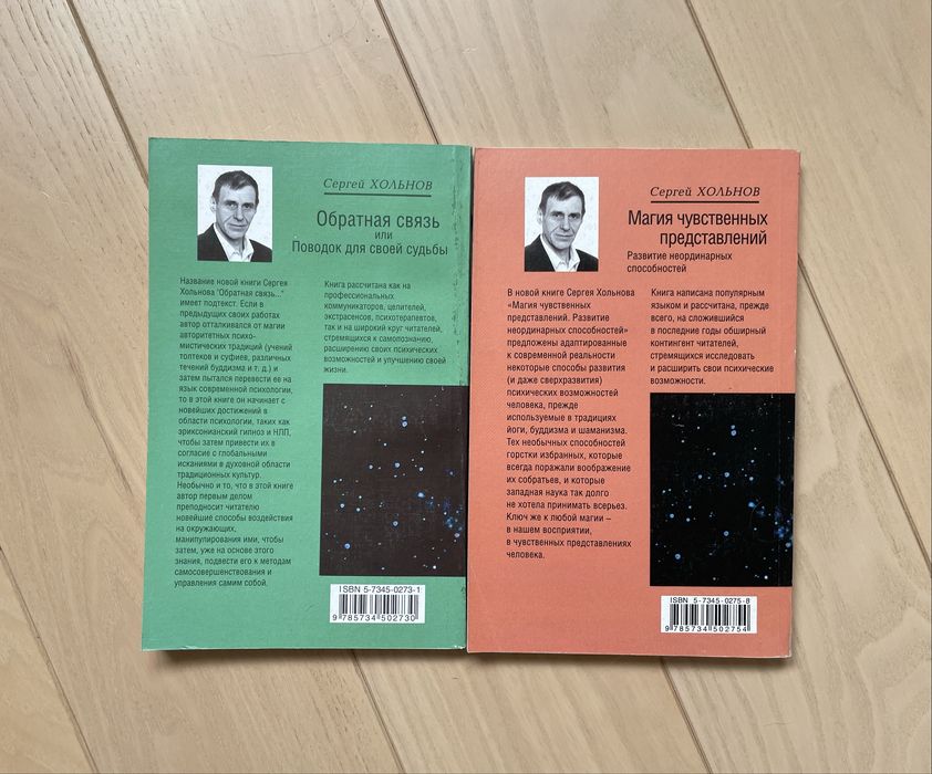 Хольнов Вадим альфа омега