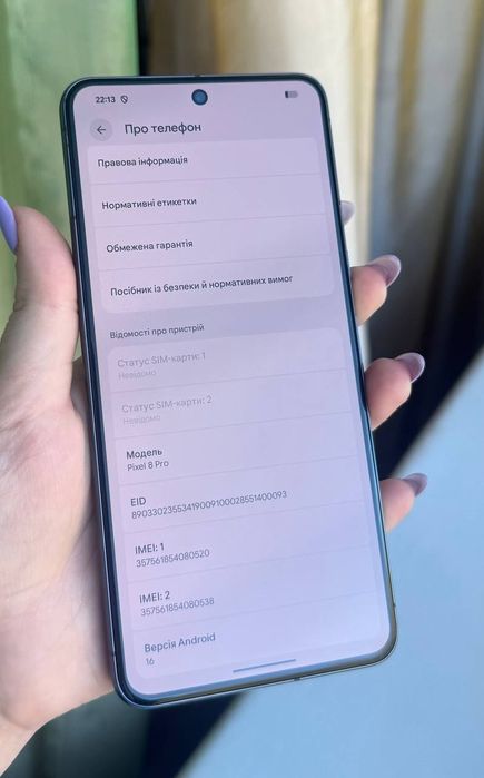 Pixel 8 pro  12/128gb neverlock (ідеальний стан )