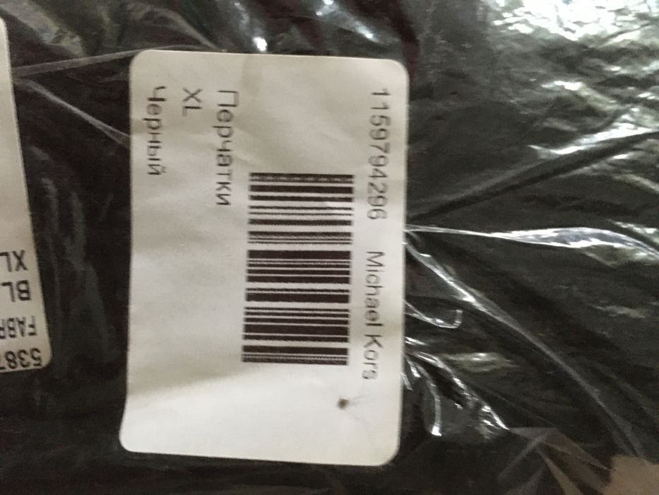 Перчатки женские Michael Kors