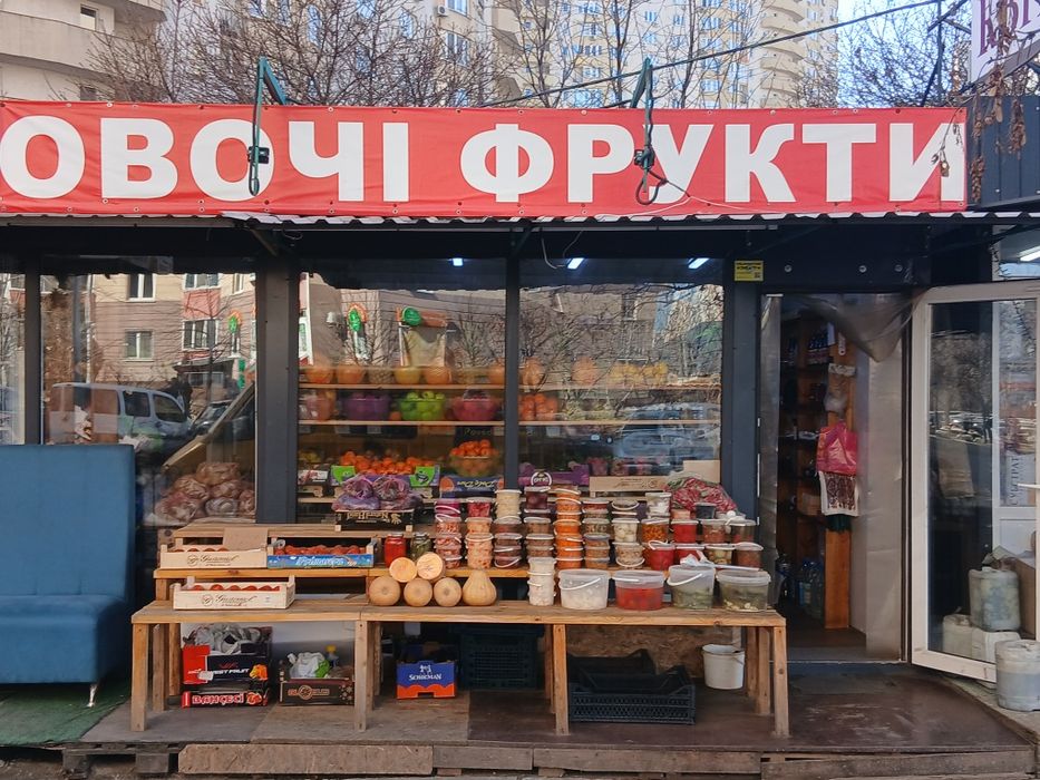 Продаж готового бізнесу