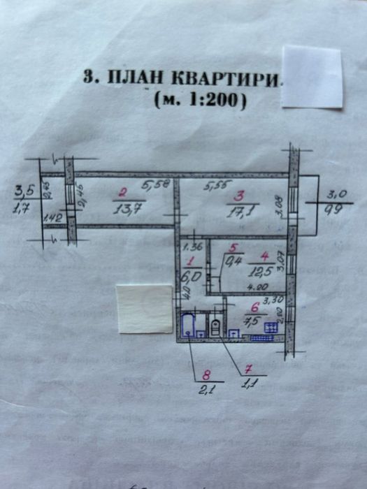 Продам отличную 3х комнатную квартиру ,проспект Мира.