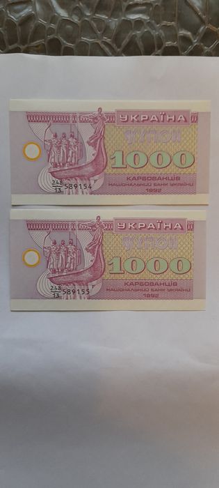 Боны в коллекцию.