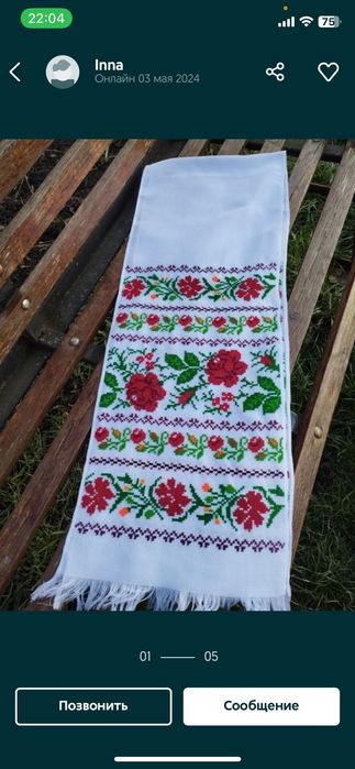 Вишитий рушник випускний весільний подарок загс