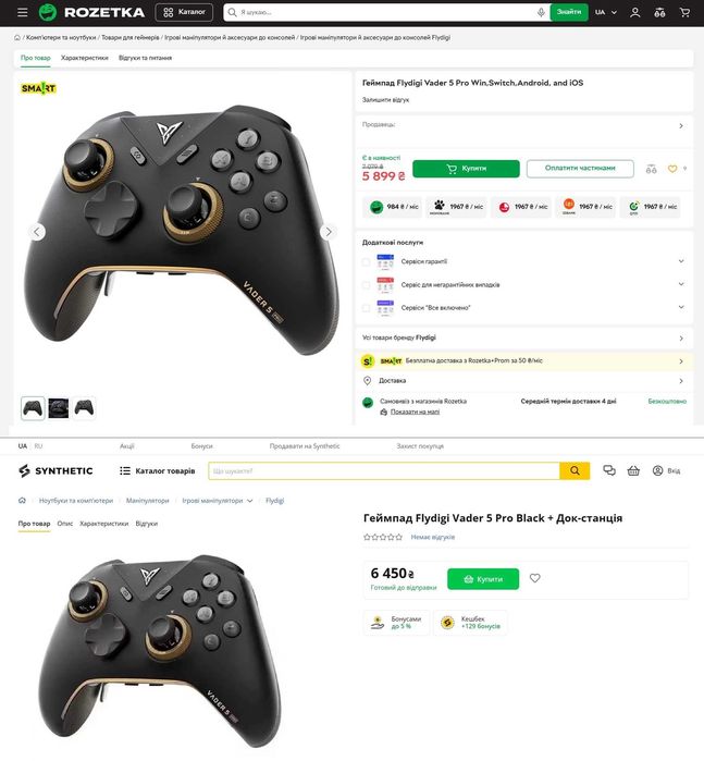 ‼️ Flydigi VADER 5 PRO бездротовий геймпад (Xbox Elite \ DualSense)