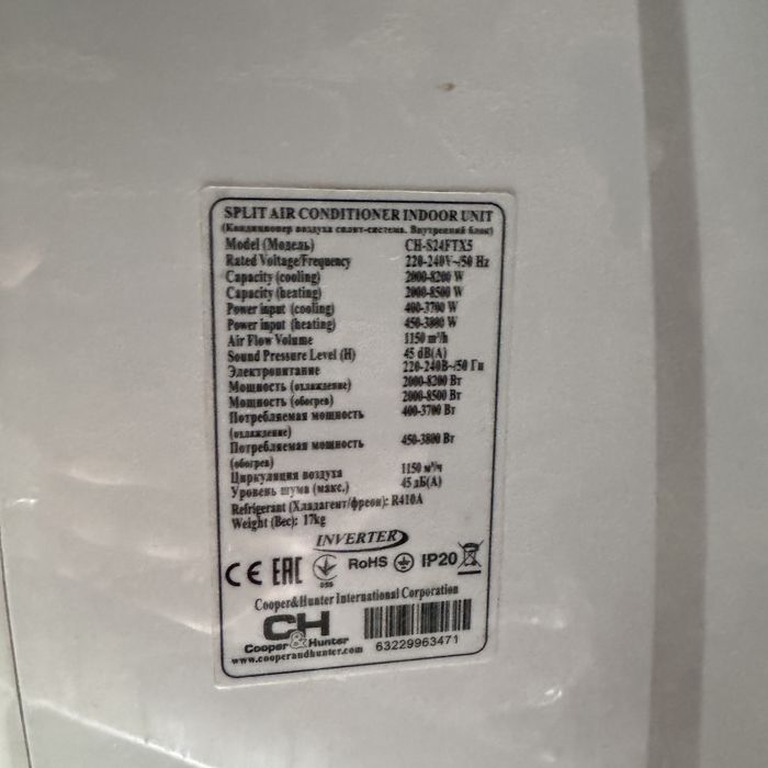 Кондеціонер CH-S24FTX5 Терміново