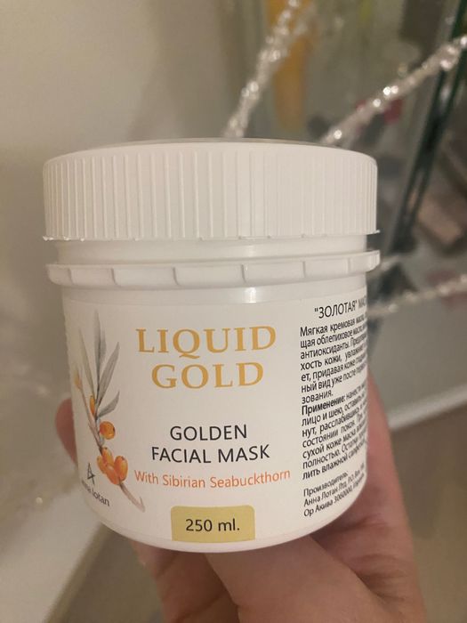 Маска для лиця і навколо очей обліпихова золота Анна Лотан