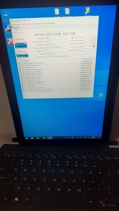 Планшет; ноутбук; нетбук; Dell Latitude 5290 2in1; i7-8650u/16/512