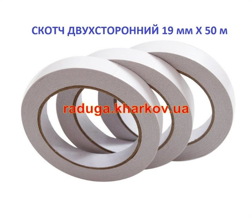 Скотч двухсторонний прозрачный,термостойкий 19мм Х 50м,Франция