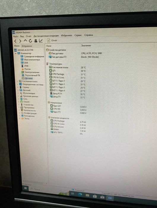 ПК комп S2-Intel Xeon E3-1220 V3-3,1Ghz/16Gb DDR3/SSD/видео 2GB GT710