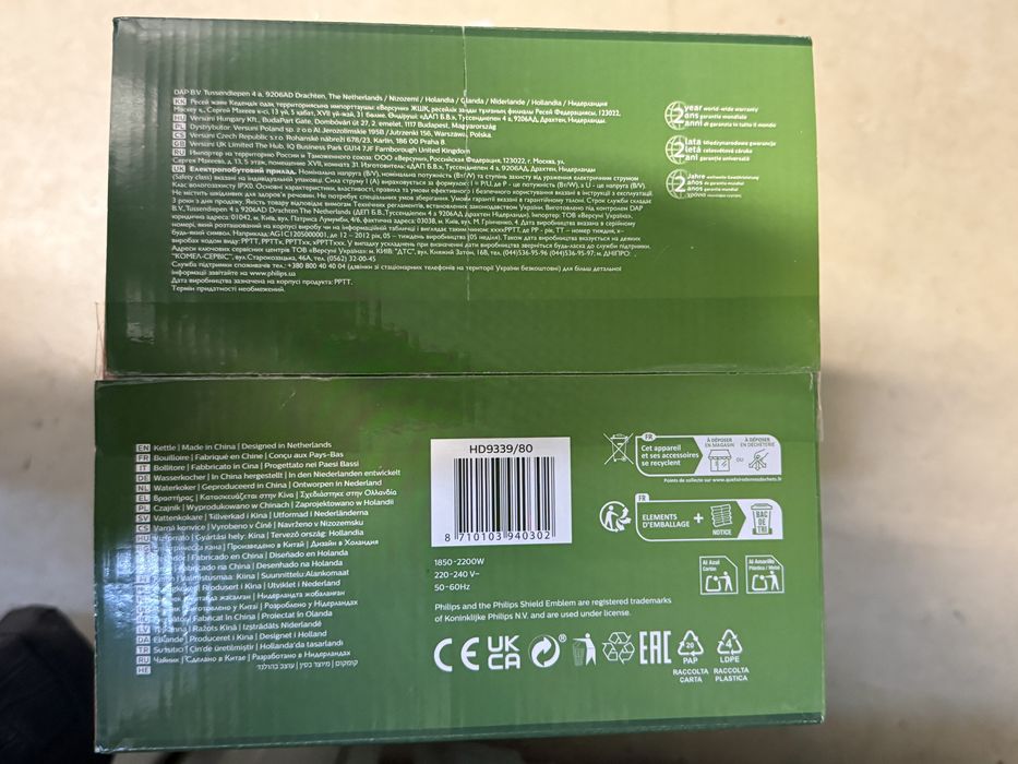 Czajnik Philips HD9339/80 1,7l 2200W (tylko Wrocław)