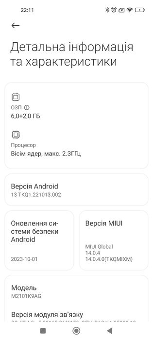 продам мобільний телефон