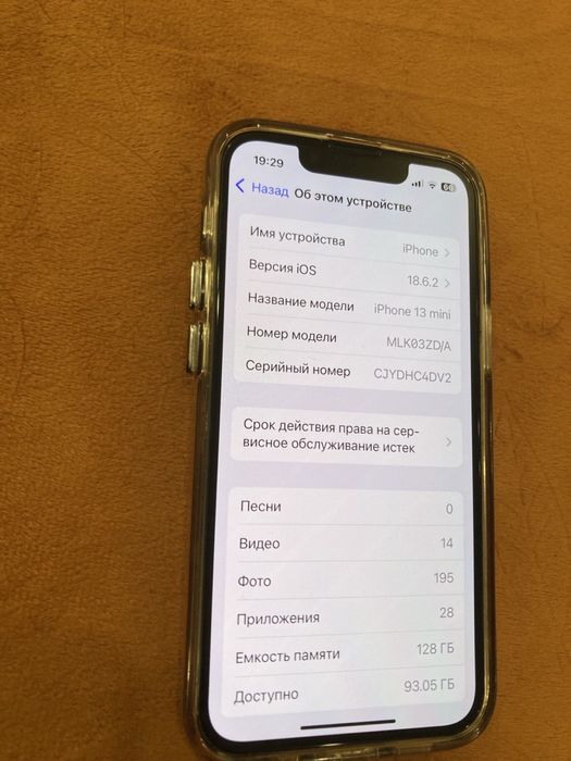 Продам iphone 13 mini