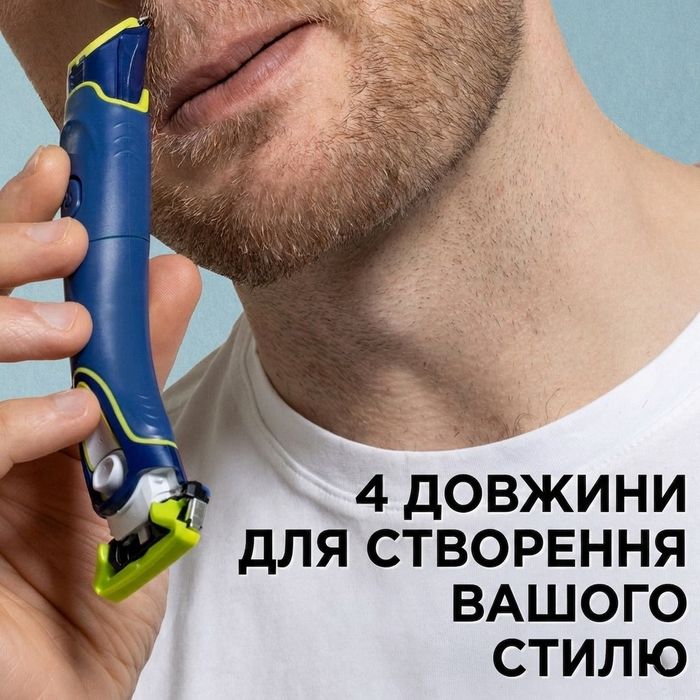 Бритва тример 2 в 1 Wilkinson Sword Hydro 5 The Face Groomer з 1 змінною касетою