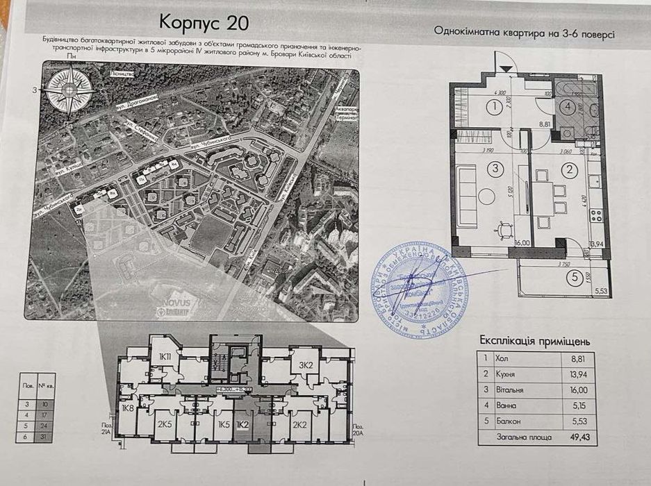 ЖК Саванна Сіті. Продаж 1 кімнатної квартири 50 м²