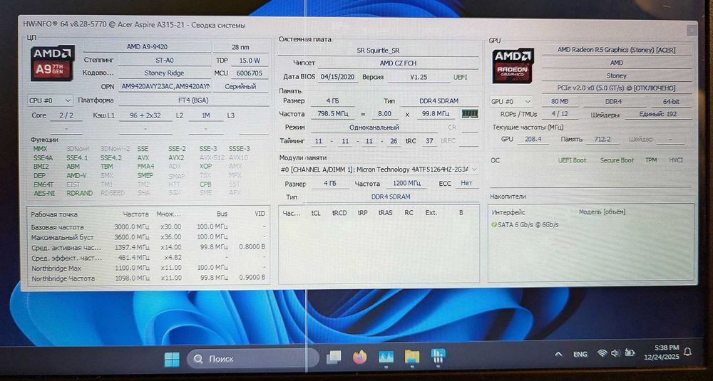 Ноутбук 2 ядра 3.0-3.6 ГГц ACER A3 A315-21-97HC N17Q3 2018 року