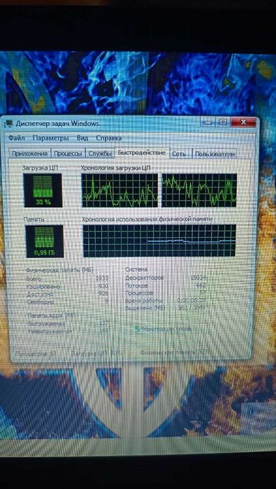 Ноутбук packard bell