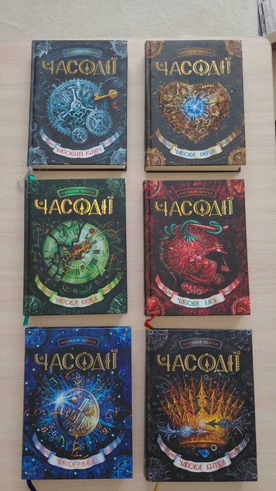 Книги українською для підлітків в гарному стані за привабливою ціною