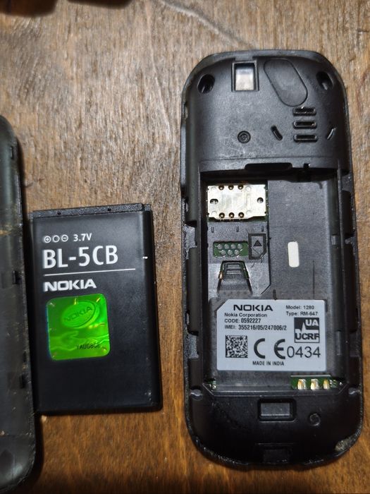 Nokia 1280 телефон