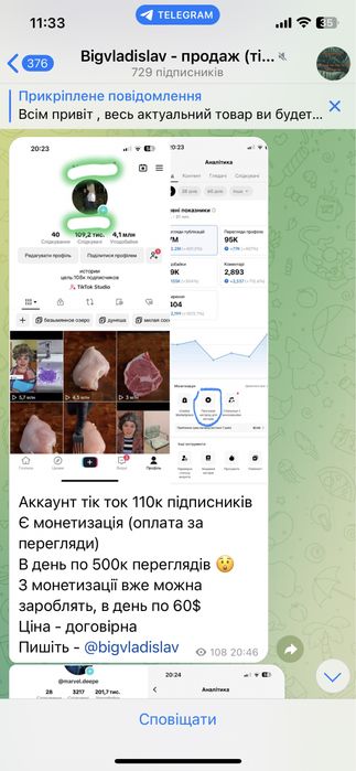 Продам айфон 12 pro