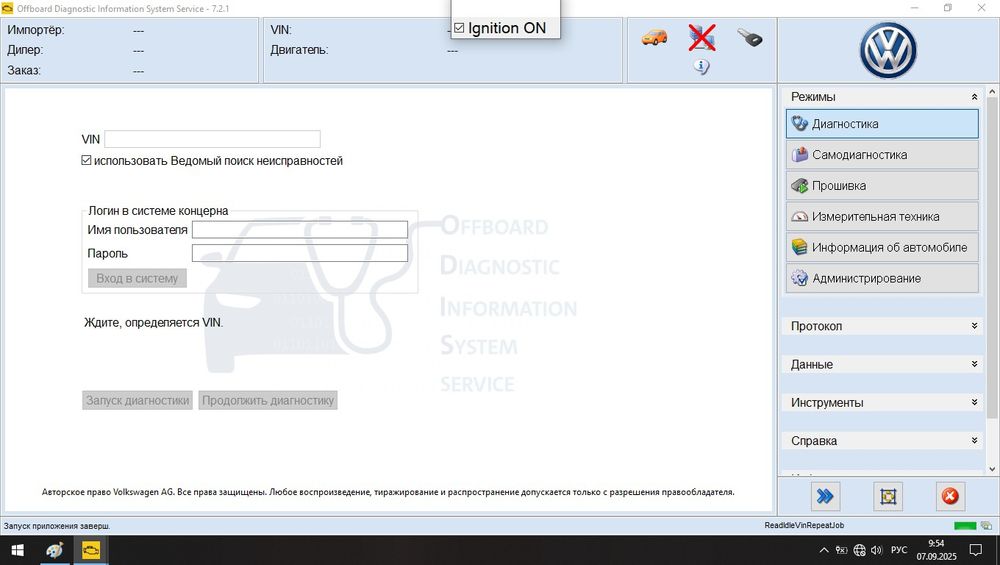 Установка программ на ноутбуки для диагностики авто см.описание