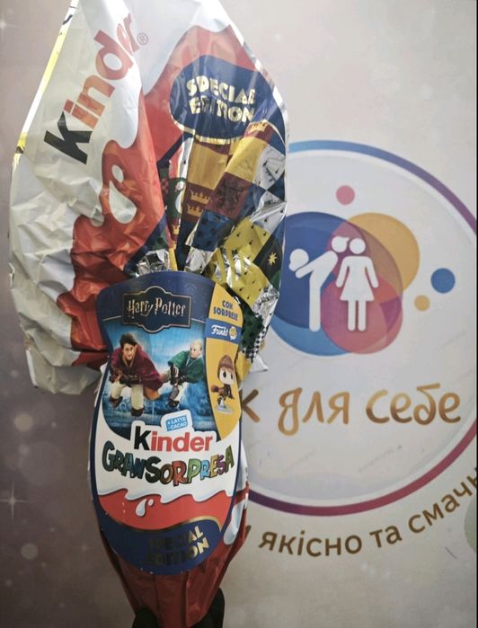 Кіндер Гаррі Поттер Квідіч, колекційні фігурки