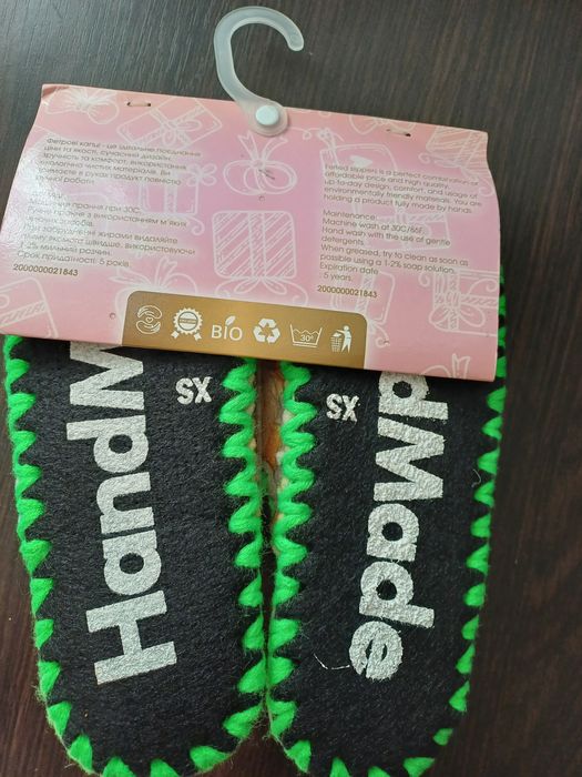 Домашнии  тапочки