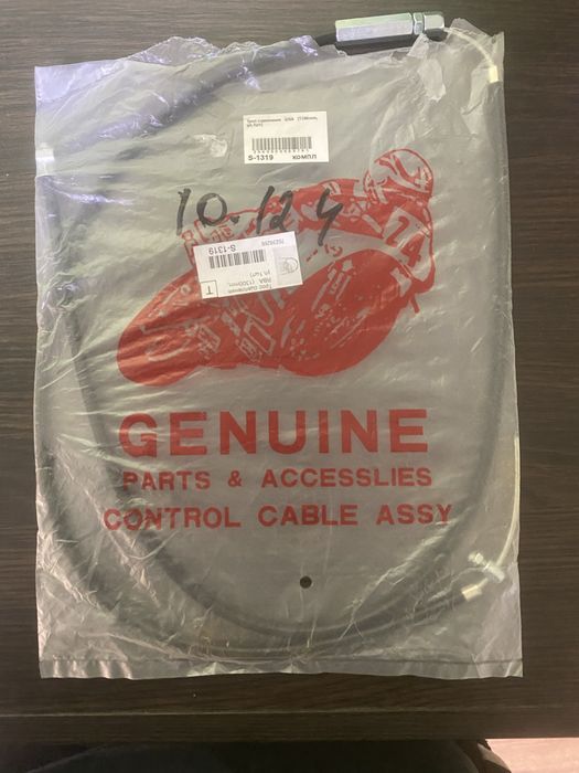 Трос газа (трос 100см; кожух 90cm) DDL 321945