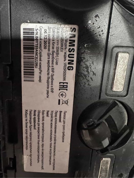 Робот-пилосос безмішковий миючий Samsung VR05R5050WK