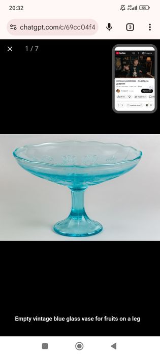 Кльош сервіз олх