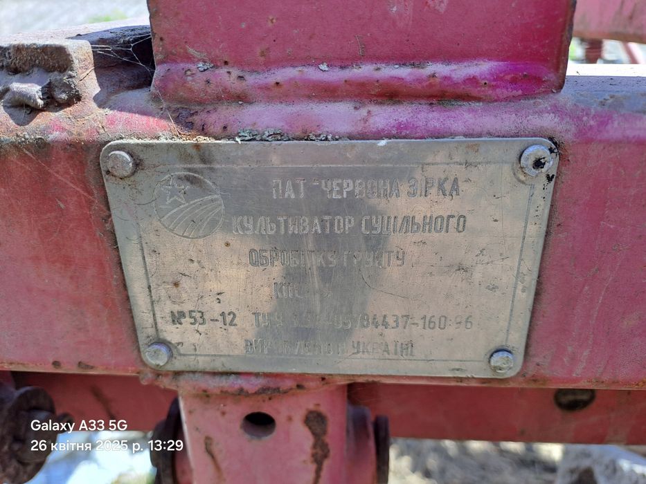 Продам культиватор в хорошому стані