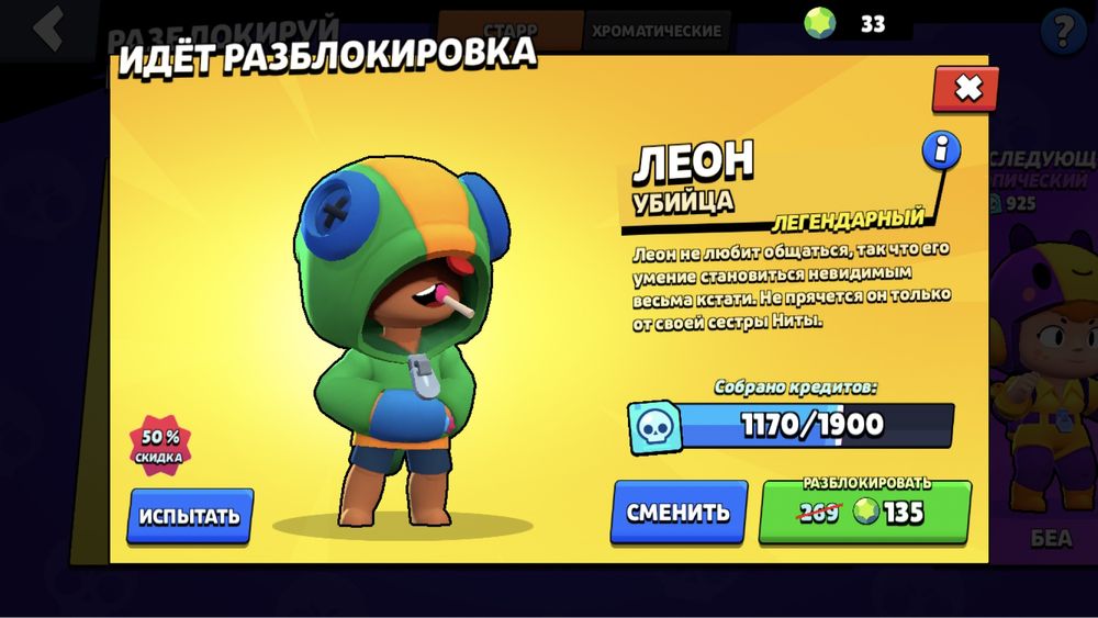 Обмін акаунта в БС на Акаунт в стендоф 2