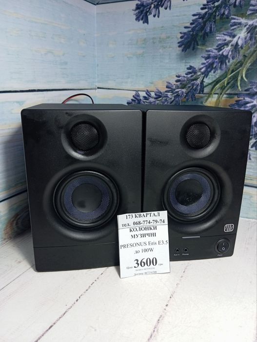 Колонки музыкальные Presonus Eris E 3.5 до 100w