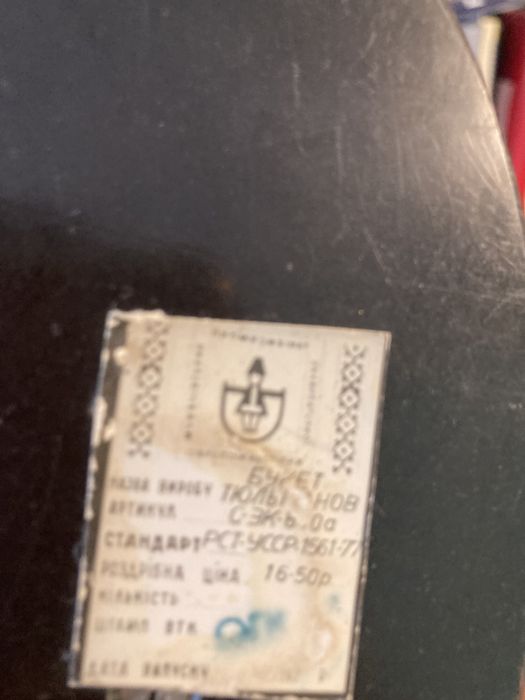 Красивещий сувенир