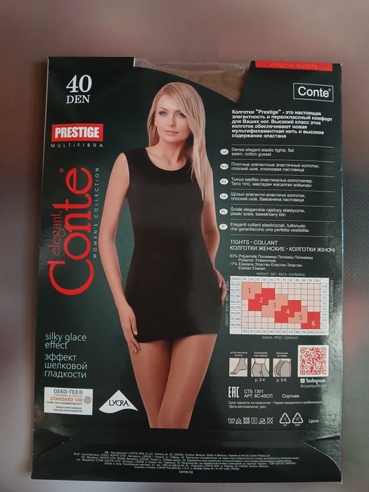 Колготи капронові Conte