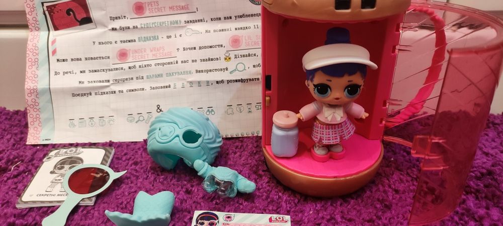 Оригінал L. O. L