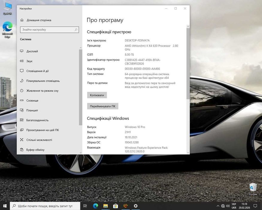 ПК Athlon II X4*8GB*2GB video*ssd 120+hdd450gb