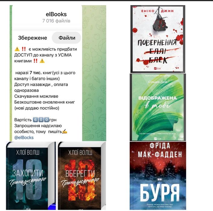 Книги з виховання