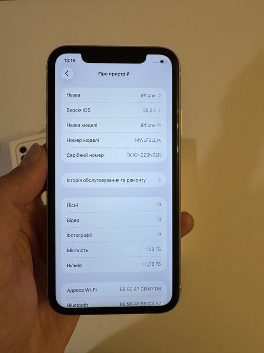 Iphone 11 128 бу