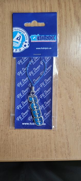 ФК Днепр Дніпро брелок