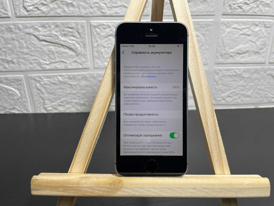 Apple iPhone SE 16GB (1gen) MP822DN/A AКБ 93%