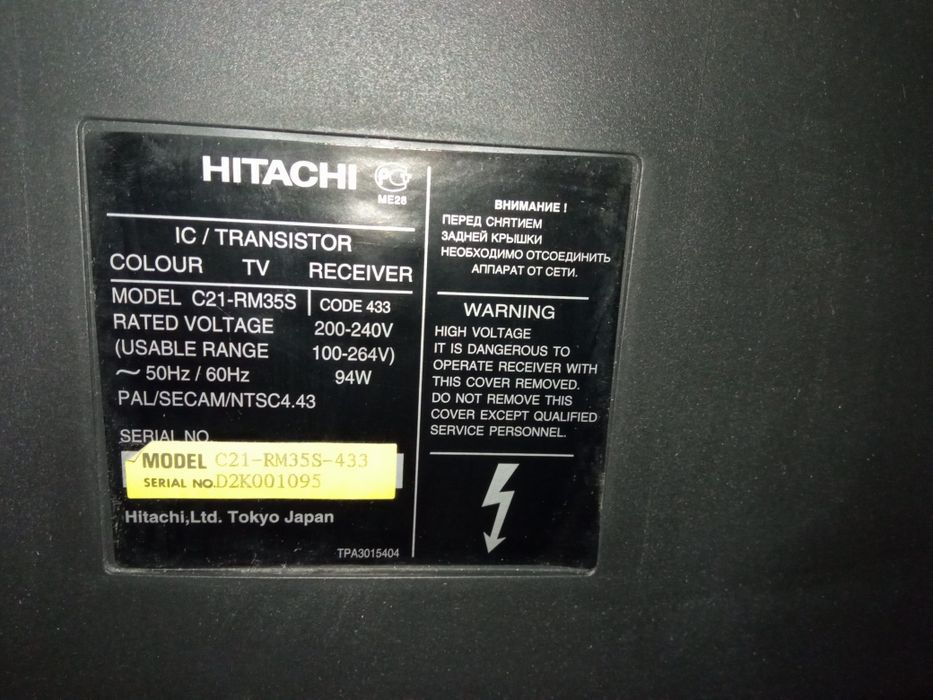 Телевізор Hitachi в гарному стані