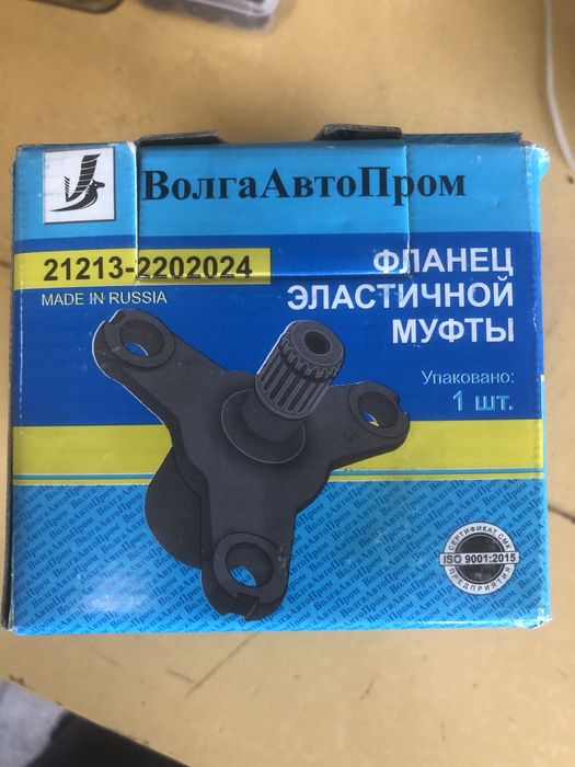 Флянець еластичної муфти Нива