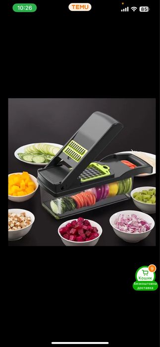 Овочерізка. Багатофункціональна