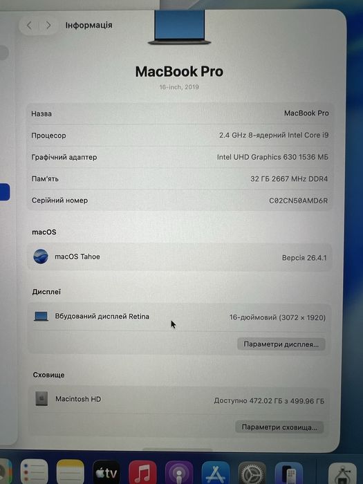 MacBook Pro 16' 2019 A2141 /i9 8-Core/32Gb RAM/512GB SSD/4GB GPU/ MDM - Уцінка