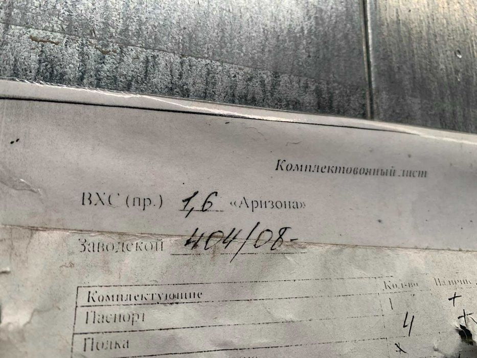 холодильник, регал, горка, торговий, Аризона