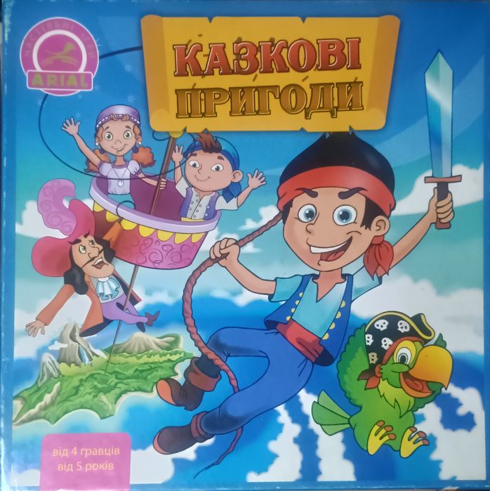 Дитяча настільна гра "Казкові пригоди"