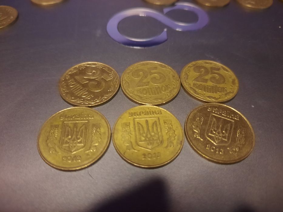 25 копійок Україна різних років.