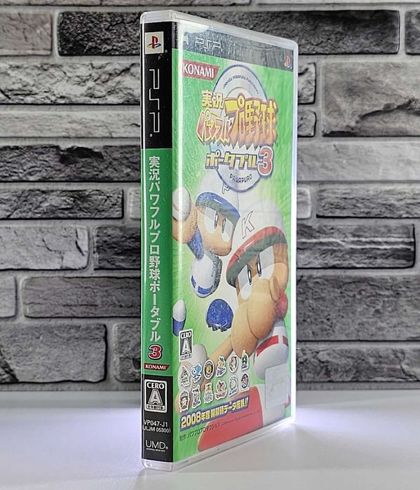 Jikkyou Powerful Pro Yakyuu Portable 3