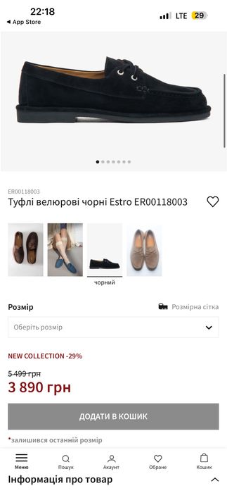 Лофери  Туфлі замшеві  чорні Estro